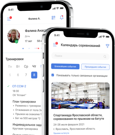 Ключ в мир спорта у вас в кармане