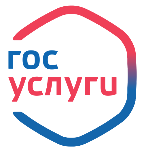 ГОСУСЛУГИ